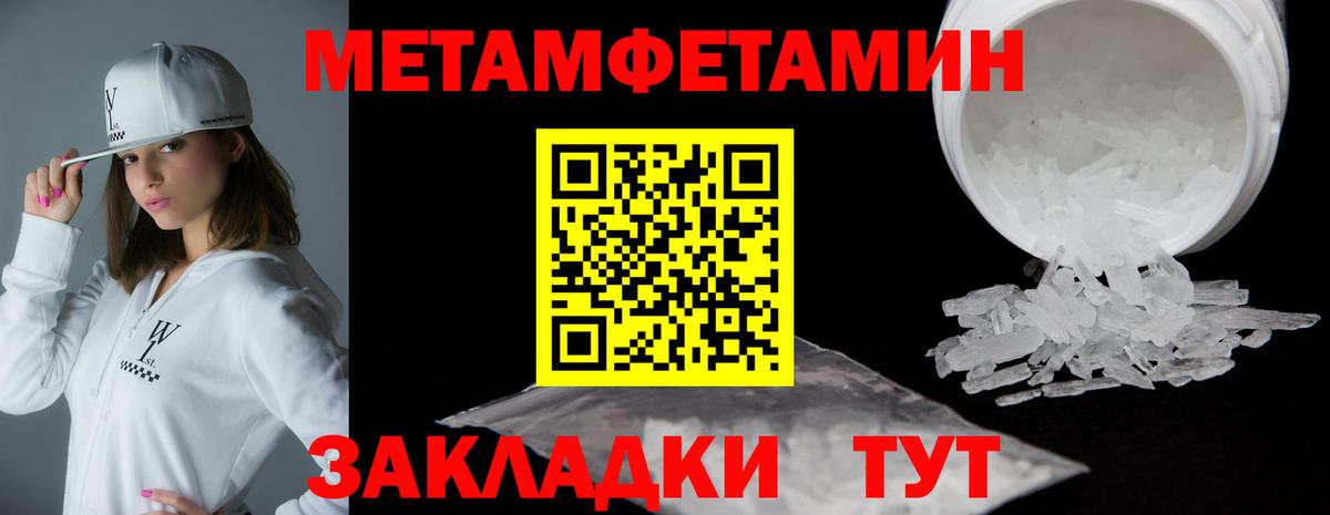 АМФ VHQ Шелехов