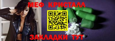 крисы Ливны