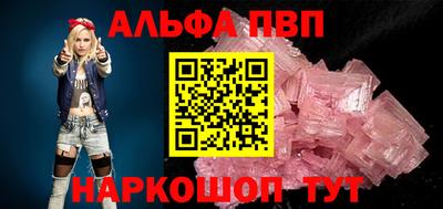 крисы Ливны