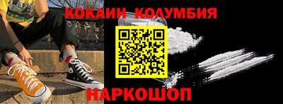 метадон Лесосибирск