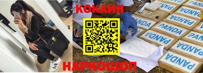 крисы Ливны