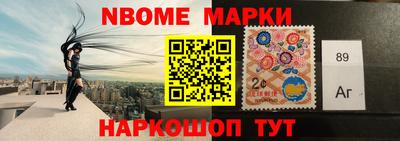крисы Ливны