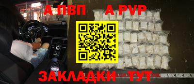 крисы Ливны