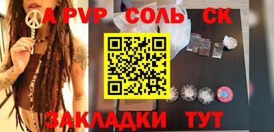 гашишное масло Кунгур