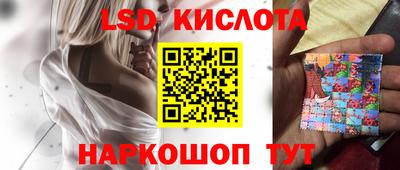 крисы Ливны