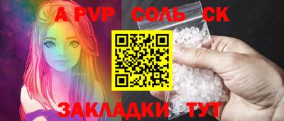 метадон Лесосибирск