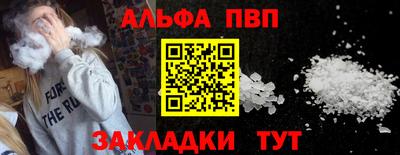 крисы Ливны