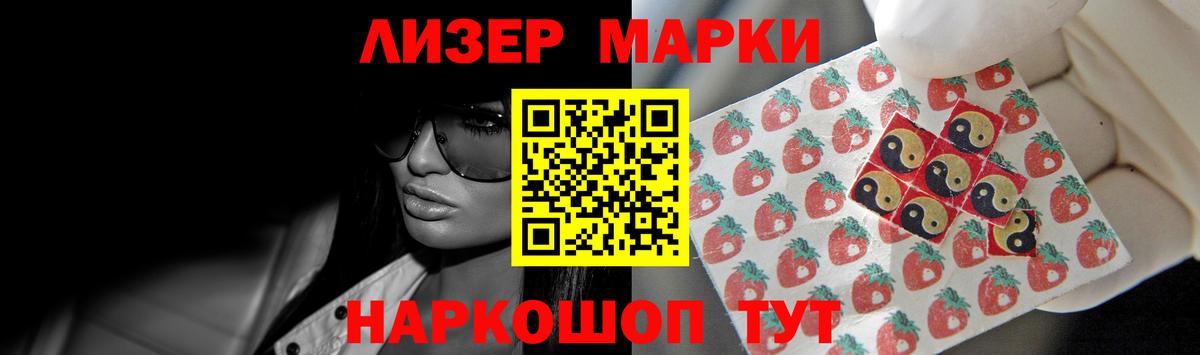 ЛСД экстази  Вход с VPN  Шелехов  LSD-25 экстази кислота 