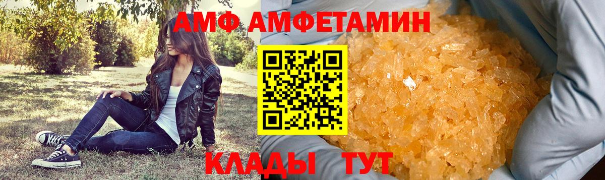Шелехов  Первитин  Вход с VPN  Первитин винт 